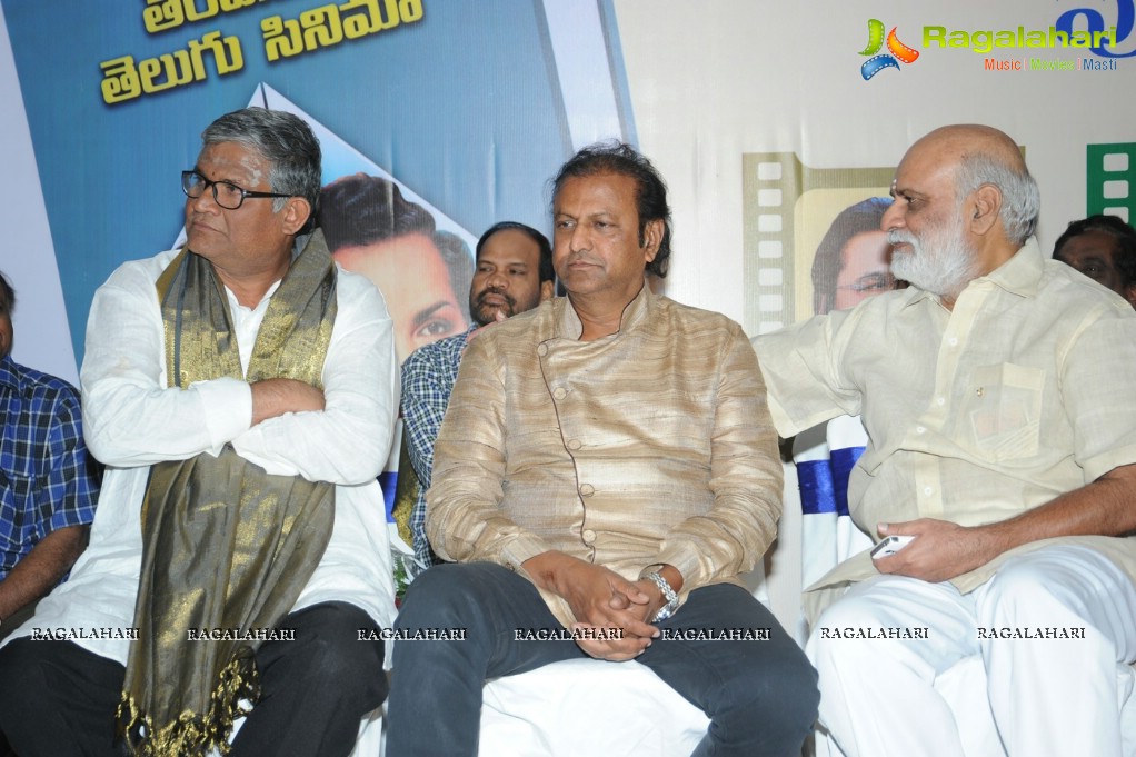 Teravenuka Telugu Cinema Book Launch