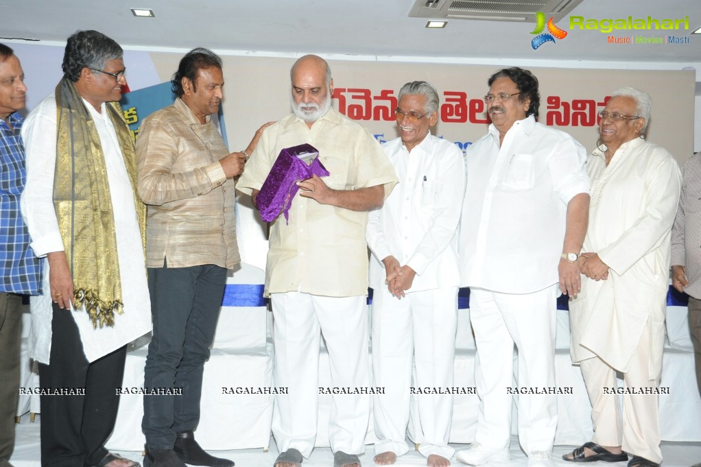 Teravenuka Telugu Cinema Book Launch