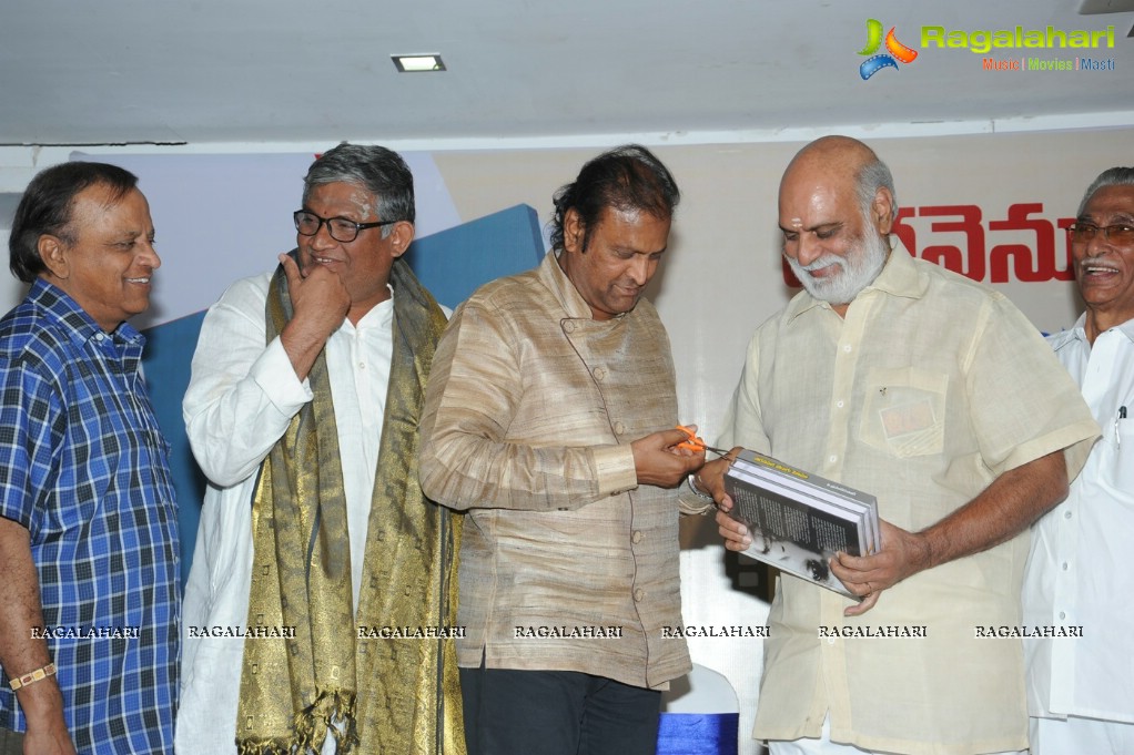 Teravenuka Telugu Cinema Book Launch