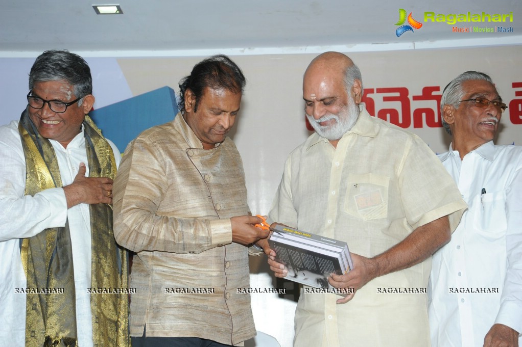 Teravenuka Telugu Cinema Book Launch