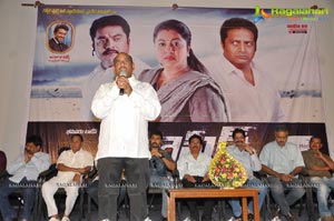 Traffic Audio Release