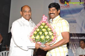 Traffic Audio Release