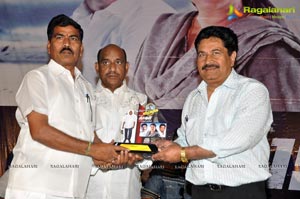 Traffic Audio Release