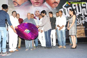 Yaamini Chandrasekhar Audio Release