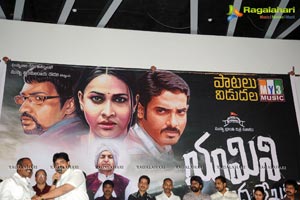 Yaamini Chandrasekhar Audio Release