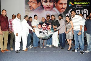 Yaamini Chandrasekhar Audio Release