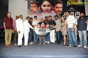 Yaamini Chandrasekhar Audio Release