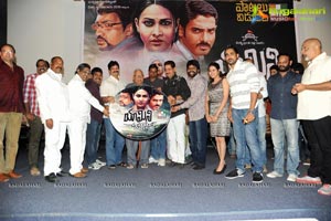 Yaamini Chandrasekhar Audio Release