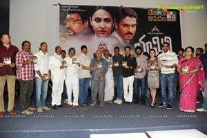 Yaamini Chandrasekhar Audio Release