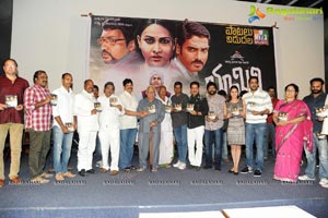 Yaamini Chandrasekhar Audio Release