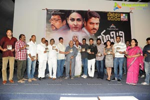 Yaamini Chandrasekhar Audio Release