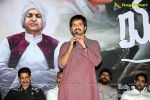 Yaamini Chandrasekhar Audio Release