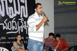 Yaamini Chandrasekhar Audio Release