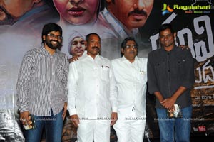 Yaamini Chandrasekhar Audio Release