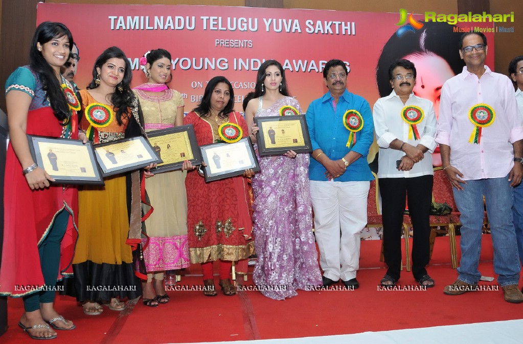 Amma Young India Awards 2014