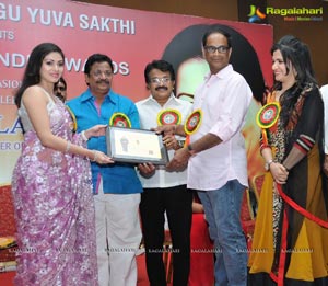 Amma Young India Awards 2014
