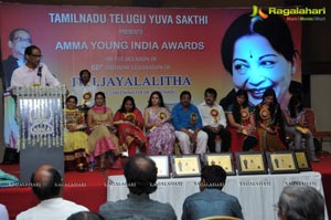 Amma Young India Awards 2014