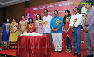 Amma Young India Awards 2014