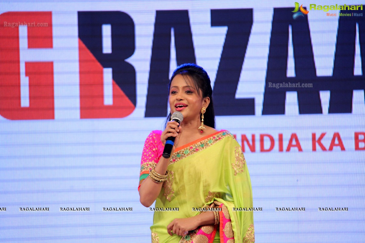 Big Bazaar Sampoorna Mahila Grand Finale