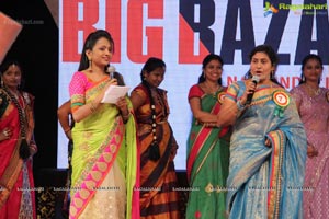 Big Bazaar Sampoorna Mahila 2014