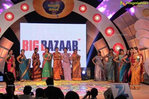 Big Bazaar Sampoorna Mahila 2014