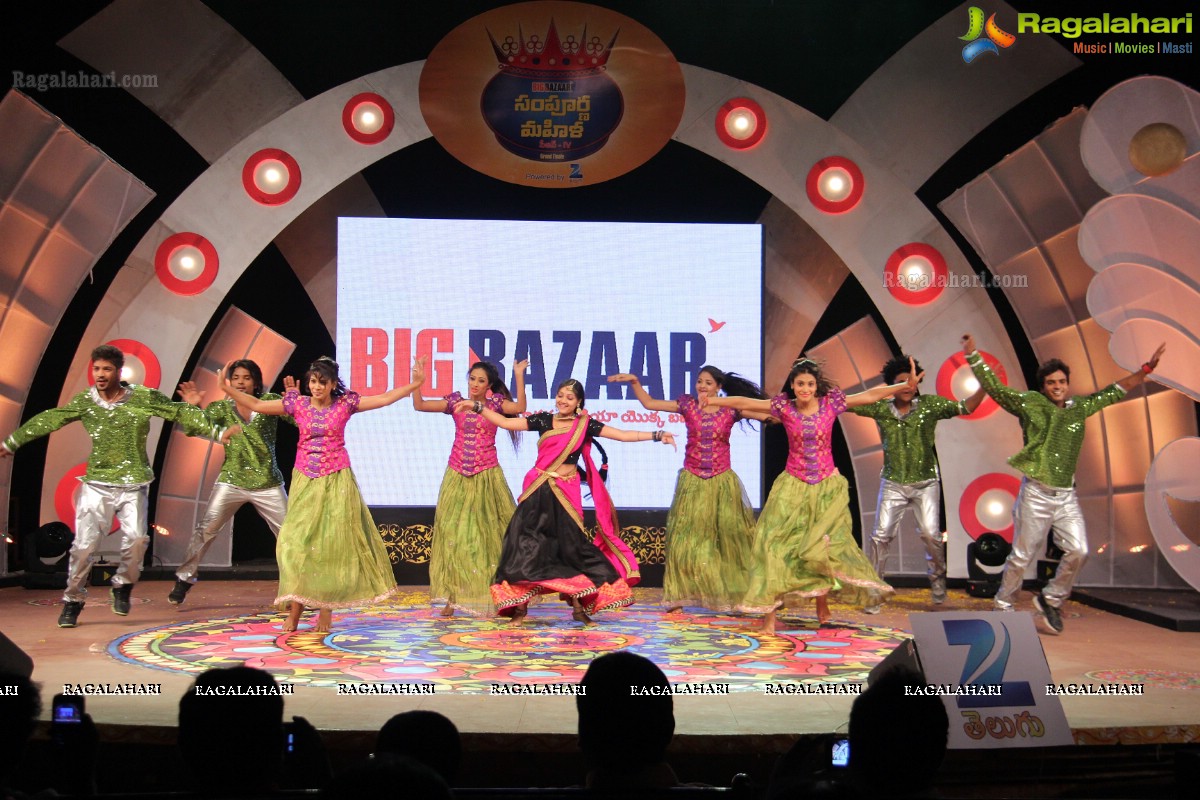 Big Bazaar Sampoorna Mahila Grand Finale