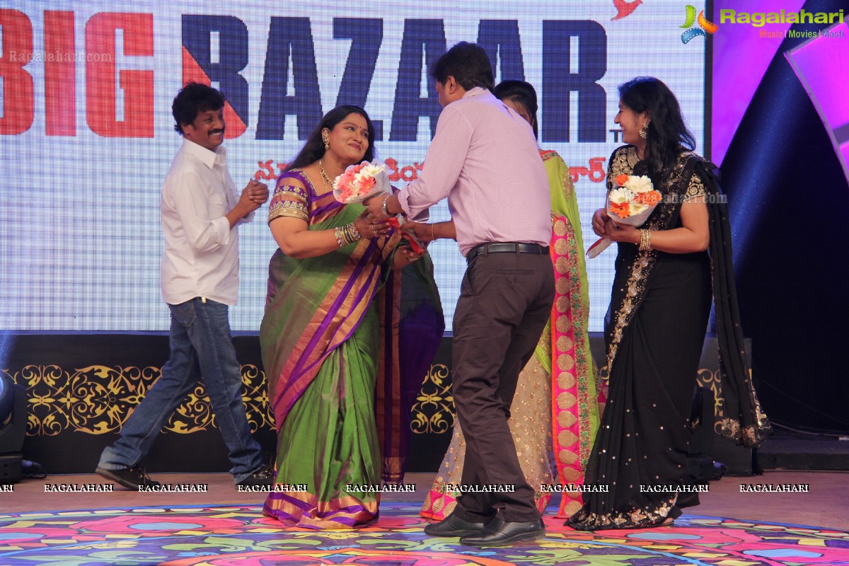 Big Bazaar Sampoorna Mahila Grand Finale