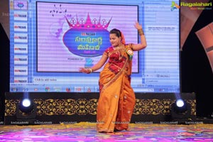 Big Bazaar Sampoorna Mahila 2014