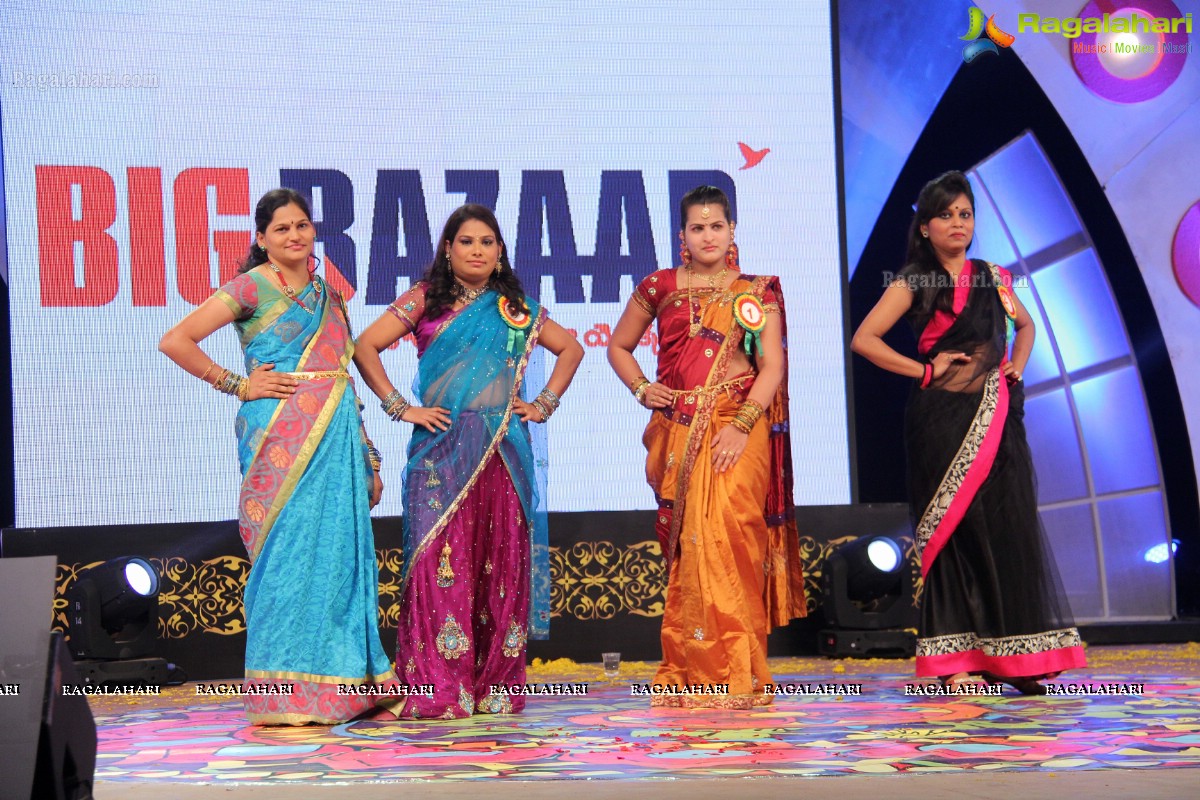 Big Bazaar Sampoorna Mahila Grand Finale