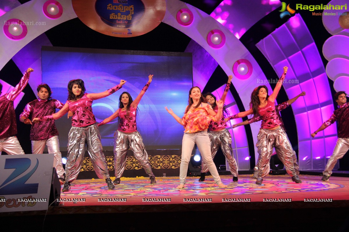 Big Bazaar Sampoorna Mahila Grand Finale