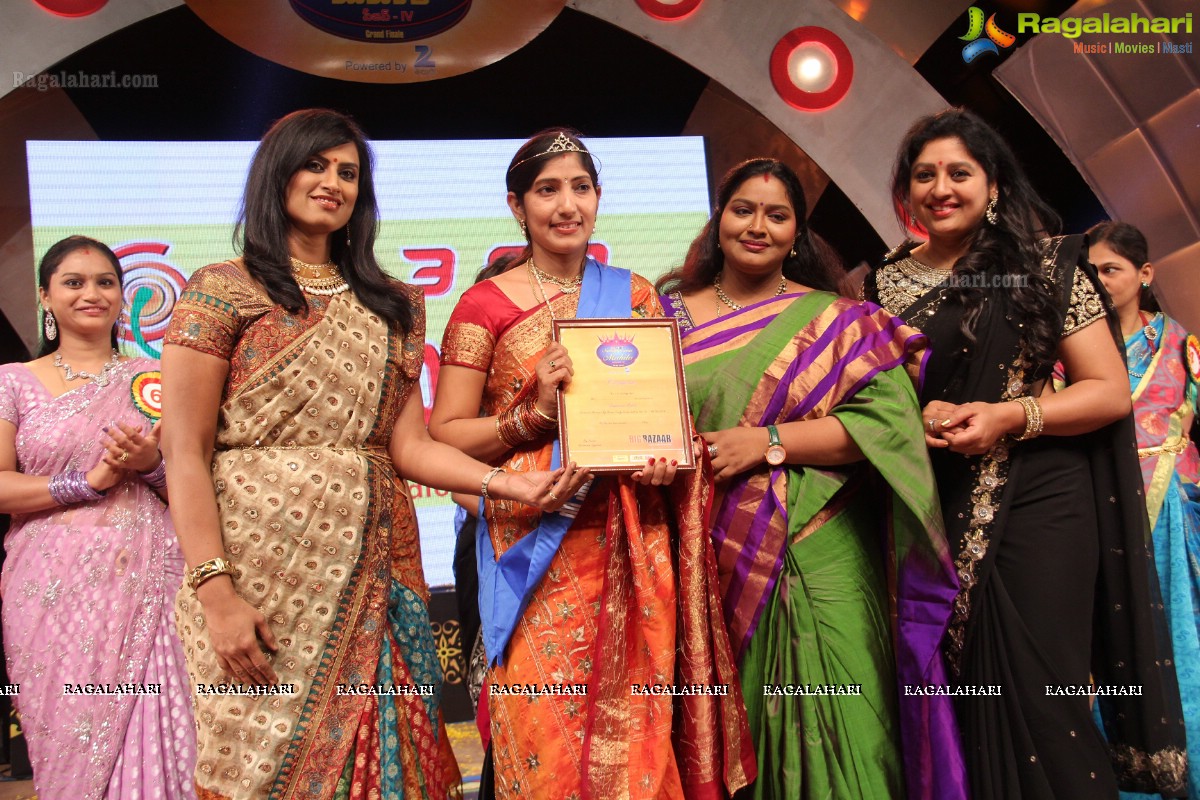 Big Bazaar Sampoorna Mahila Grand Finale