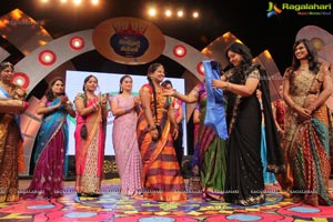 Big Bazaar Sampoorna Mahila 2014