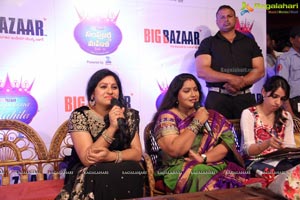 Big Bazaar Sampoorna Mahila 2014