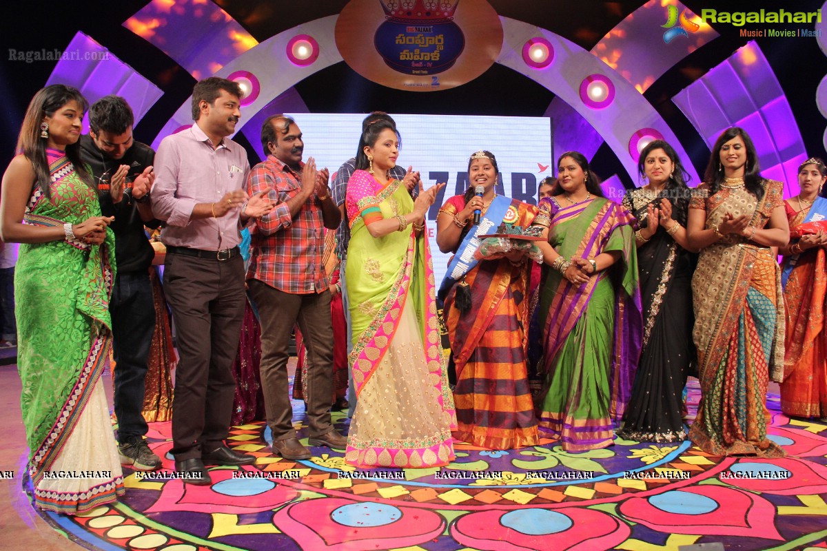 Big Bazaar Sampoorna Mahila Grand Finale