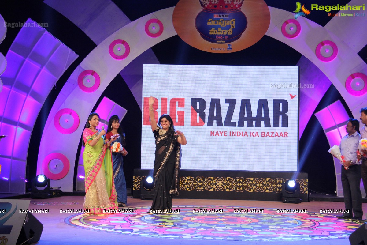 Big Bazaar Sampoorna Mahila Grand Finale