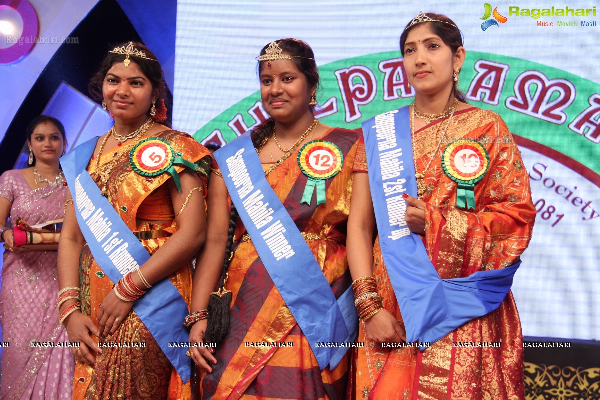 Big Bazaar Sampoorna Mahila Grand Finale