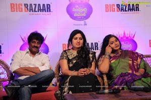 Big Bazaar Sampoorna Mahila 2014