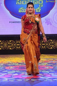 Big Bazaar Sampoorna Mahila 2014