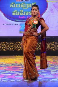 Big Bazaar Sampoorna Mahila 2014