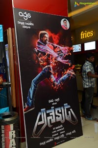 Anekudu Dhanush