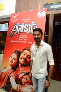 Anekudu Dhanush