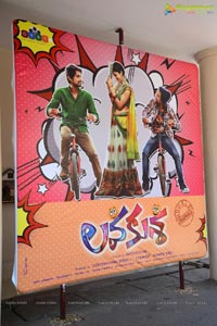 Lava Kusa Varun Sandesh