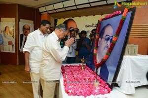 Ramanaidu Condolence Meet