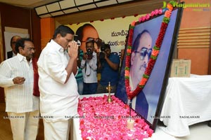 Ramanaidu Condolence Meet