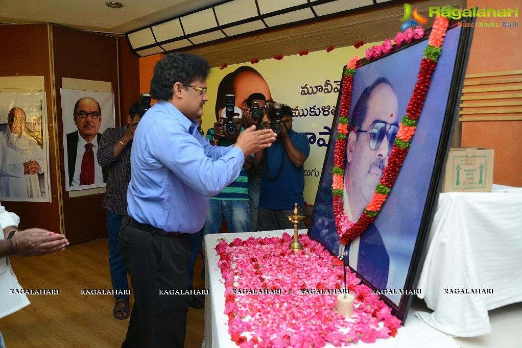Dr. D. Ramanaidu Condolence Meet