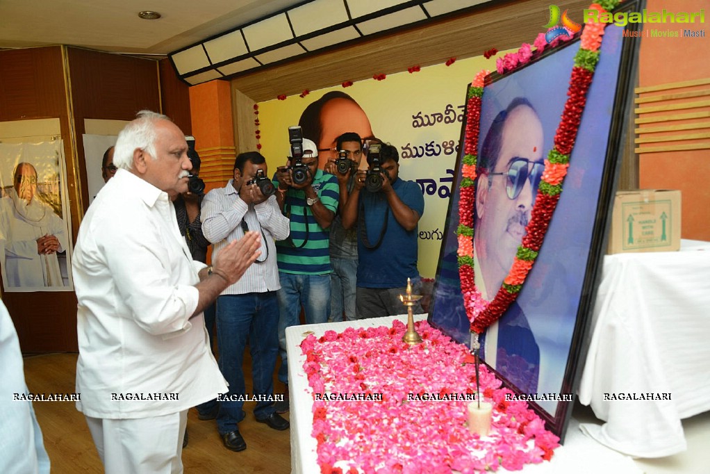 Dr. D. Ramanaidu Condolence Meet