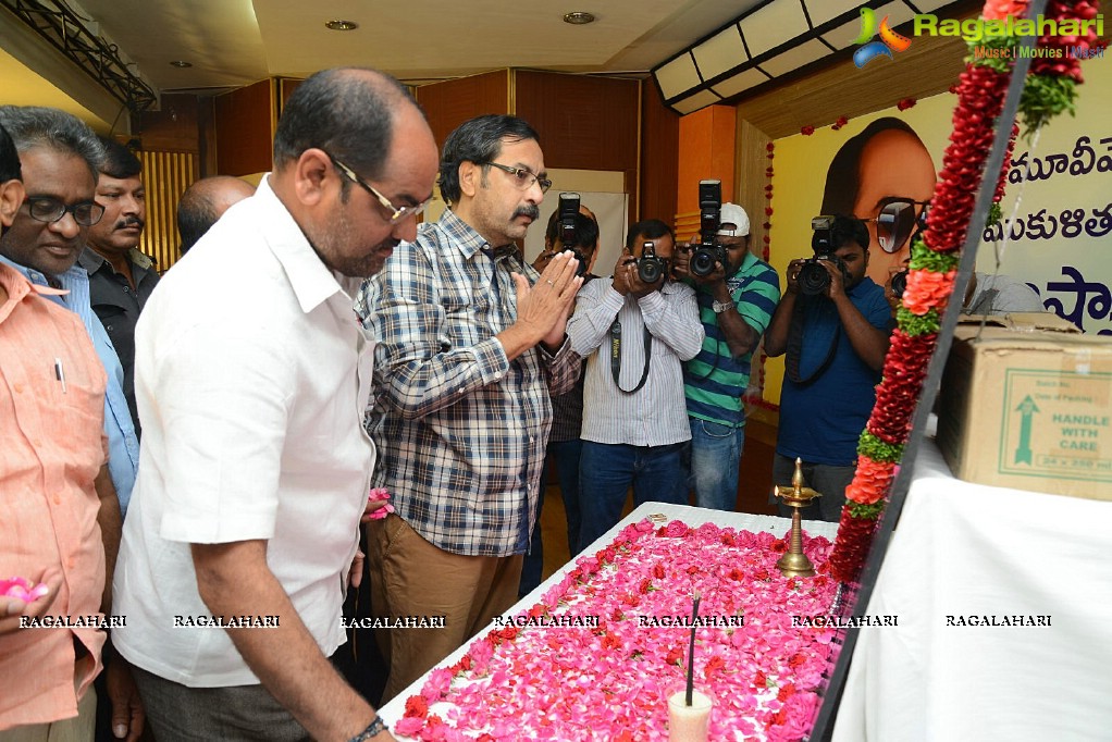 Dr. D. Ramanaidu Condolence Meet