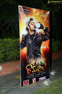 Ramleela Audio Release