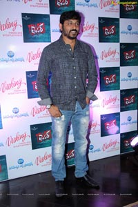 Temper Success Party