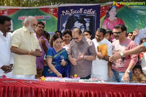 Vijaya Nirmala Birthday